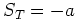 $ S_{T} = -a$