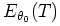 $ E_{\theta_{0}}(T)$