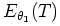 $ E_{\theta_{1}}(T)$
