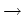 $\displaystyle \rightarrow$