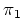 $\displaystyle \pi_{1}$